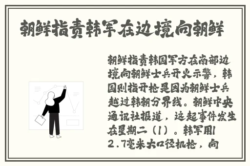 我的义姐不是个好妈妈谍战迷