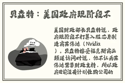 **站最稳定365