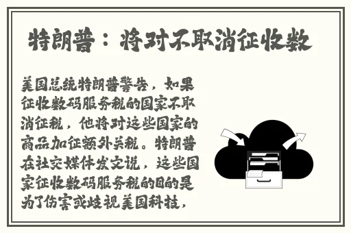 今天接待了30厘米的客人