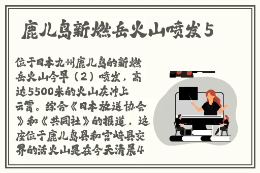 世界姓交大比赛男冠军
