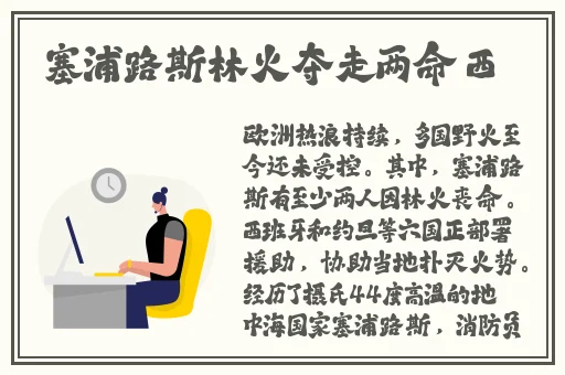 伽罗**ゃんが腿法教程视频